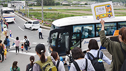 親子バス旅行