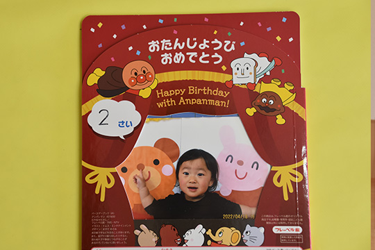 お誕生日会