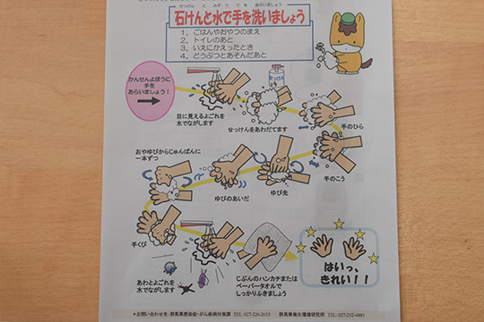 正しい手洗いの実践