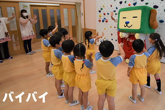ポチッとくん来園