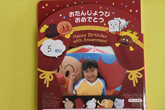 お誕生日会