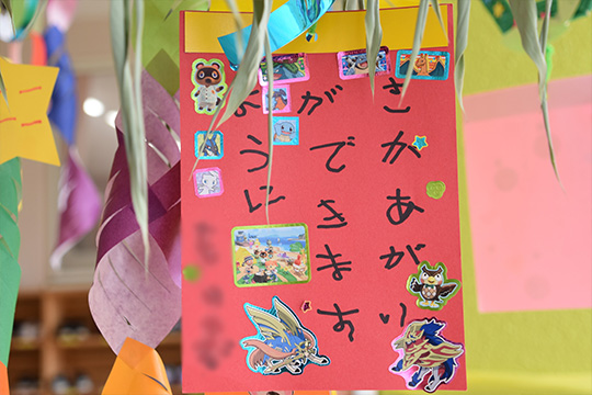 七夕