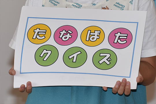 七夕
