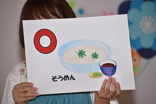 七夕