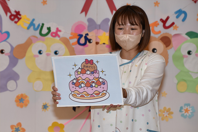 お誕生会