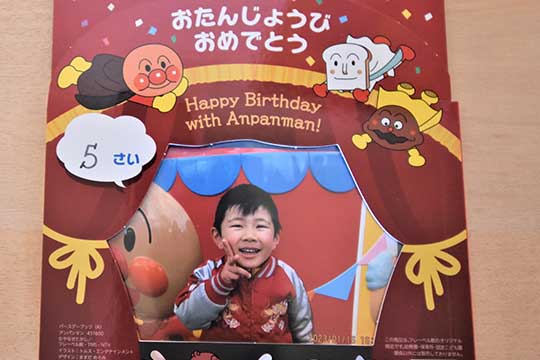 お誕生日会