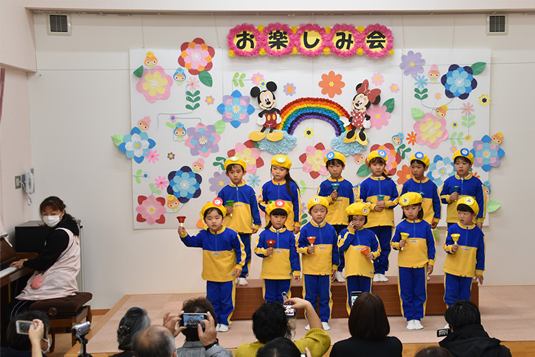 お楽しみ会