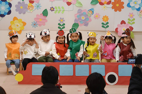 お楽しみ会