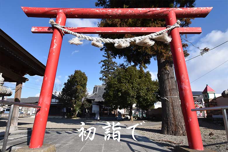 初詣で