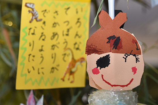 たなばた