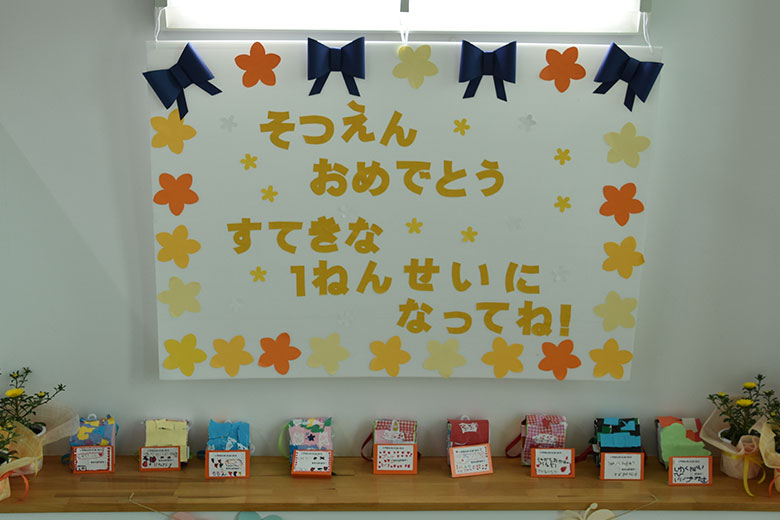 卒園児の作品
