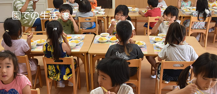 白石保育園の子どもたち